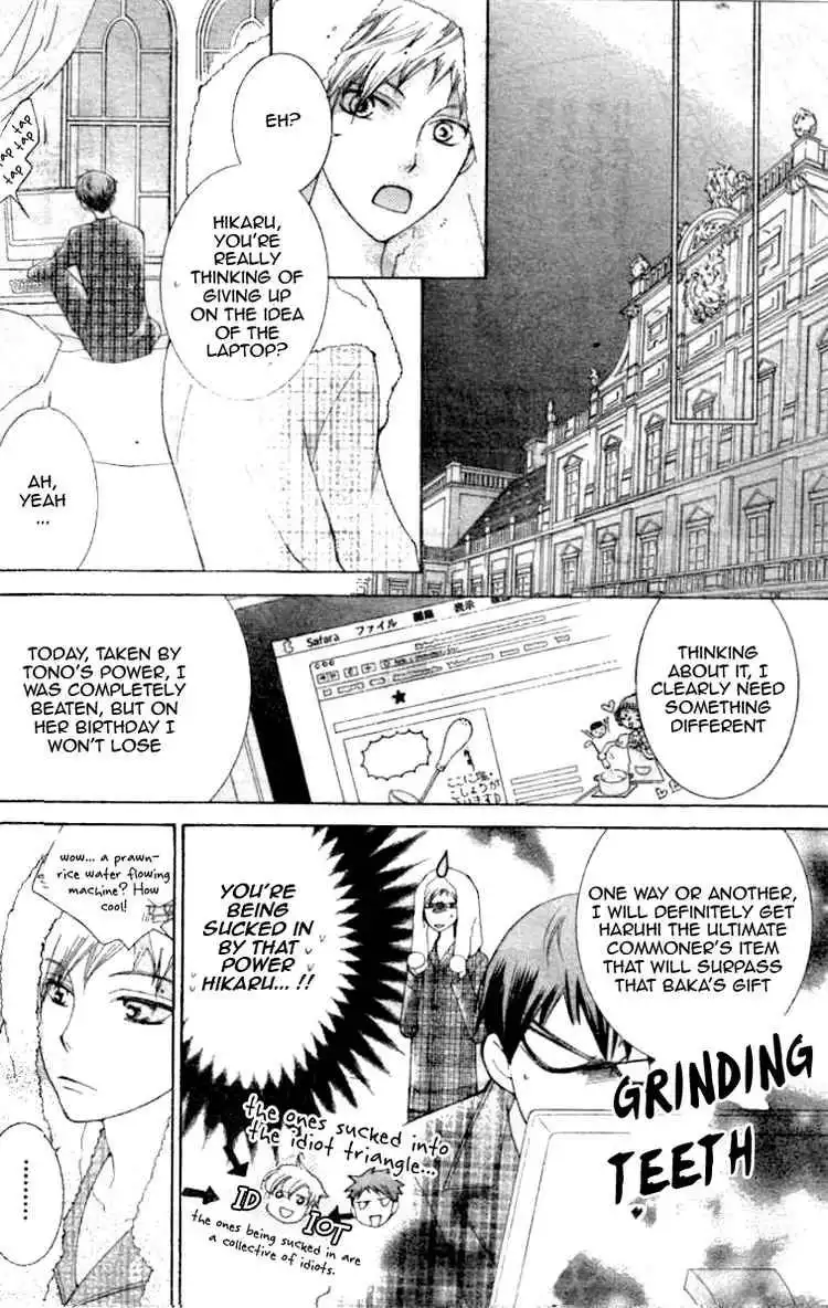 Ouran High School Host Club Chapter 70 28